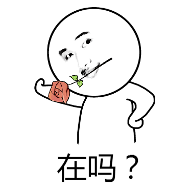 套路 在吗 soogif soogif出品