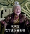 琅琊榜 哭泣 太奶奶 求求你吃了这份安利吧,