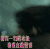 魔兽世界  我有一句妈卖批现在就要讲