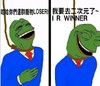哈哈哈 你们这群废物 loser 我要去二次元了