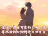 爱情