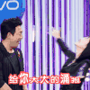 兰董姐姐  黄渤  开心 拥抱