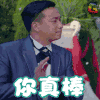 黄磊 明星 影视 soogif soogif出品
