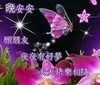中老年表情包 搞笑 沙雕 魔性 蠢萌