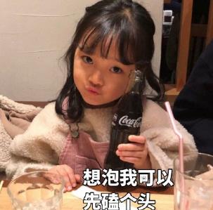 搞怪 大杂烩 魔性 逗 沙雕