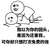 金馆长 牙齿 八字眉 可你却只想打字免费的炮