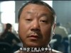 表扬 明星 范伟 目光呆滞 电影