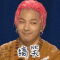 搞笑 逗乐 逗比 好玩
