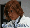 镇魂 电视剧镇魂 沈巍 白宇 朱一龙 搞cp