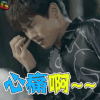 无法拥抱的你 邢昭林 心痛啊 伤心 soogif soogif出品