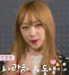HANI EXID 安希妍 美女 么么