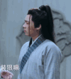 诛仙青云志 张小凡 李易峰 露胳膊