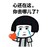 爱心 表白 流泪 心还在这 你去哪儿了