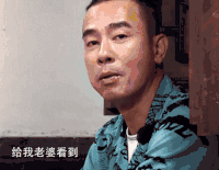 爸爸去哪儿 陈小春 春哥 奶爸