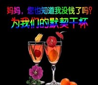 高脚杯 饮料  花朵 为我们的默契干杯