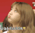 apink 阿粉 鼓掌 加油 金南珠 韩国女团 韩国明星