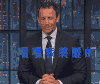 睡觉