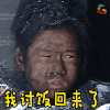 大染坊 soogif soogif出品 我讨饭回来了 还挨了打 什么都没要到