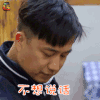 向往的生活 黄磊 不想说话 拒绝 soogif soogif出品