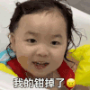 萌娃 黄夏温 我的钳掉了 套路 搞怪 呆萌