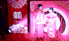 新婚 婚礼 爱情 新婚祝福 幸福 仪式 对视