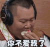 soogif soogif出品 极限挑战 小岳岳 你不爱我了 伤心