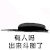 暴漫 熊猫人 井盖 有人吗 出来斗图了 斗图 soogif soogif出品