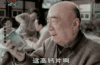 新盖中盖 高钙片 广告 经典