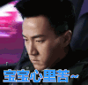 继承人 刘恺威 宝宝心里苦