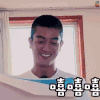 爸爸去哪儿第五季 杜江 开心 嘻嘻嘻 笑 soogif soogif出品