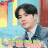 拜托了冰箱 王嘉尔 不敢相信 soogif soogif出品