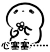 卡通 无聊 摘花玩 搞笑