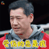 plus生活研究所 受伤的总是我 soogif soogif出品