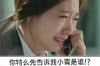 哭泣 打电话 询问 悲伤