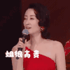 明星 刘敏涛 姐很高贵 是你不配 搞怪 表情管理