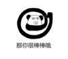 暴漫 那你很棒棒哦 点赞 搞怪 逗