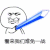 看来我们难免一战 金馆长 宝剑 蓝色 斜眼