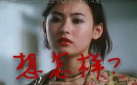 张柏芝 女神 漂亮 想怎样