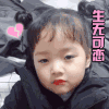 小女孩 可爱 漂亮 萌萌哒 生无可恋