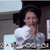 你再说一遍 对不起青春 满岛光