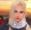 怀孕 科幻 帅气 面无表情