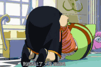 卡通 动漫 火龙 搞笑 可爱