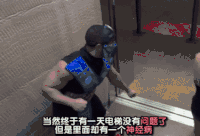 逗比 面罩 电梯 整蛊