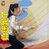 王牌对王牌第三季 欧阳娜娜 给您跪了 soogif soogif出品
