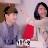 摸摸 美女 帅哥 可爱