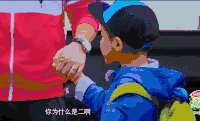 爸爸去哪儿 安吉 沙溢 董力
