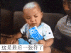 阴阳师 表情包