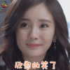 谈判官 杨幂 童微 欣慰的笑了 开心 soogif soogif出品