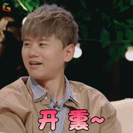 张杰GIF蘑菇图_张杰表情_张杰GIF动图-SOO钱呢的表情动态包我头图片