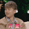 妻子的浪漫旅行 张杰 开熏 开心 soogif soogif出品